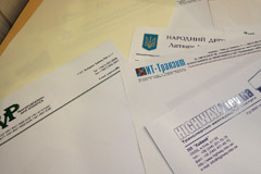 фирменные бланки