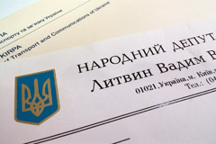 фирменные бланки