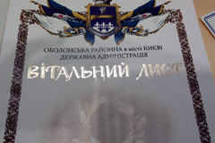 фирменные бланки