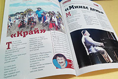 Буклет А4 с фальцем