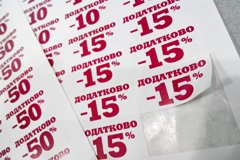 Прорезанные на листе наклейки на рафлатаке