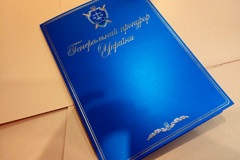 папка, дизайнерский перламутровый картон, четыре тиснения,  конгрев