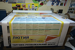 Обрезка плакатов в ситилайты